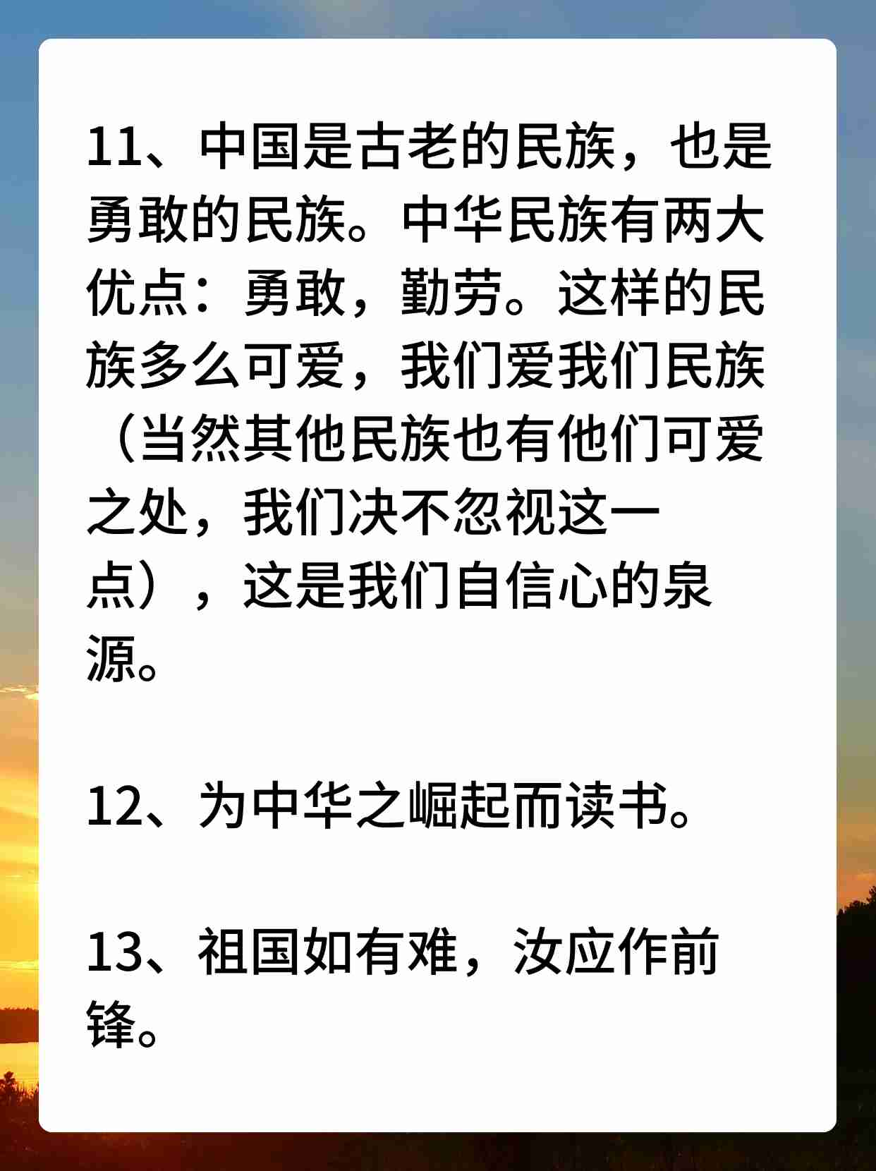 斗志昂扬的豪情战决，集体合力险胜对手的执着