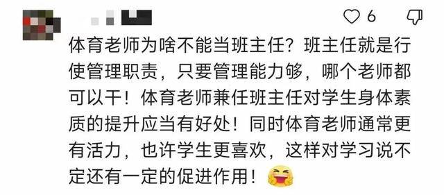 这场比赛成为体育圈的焦点事件，引发广泛讨论