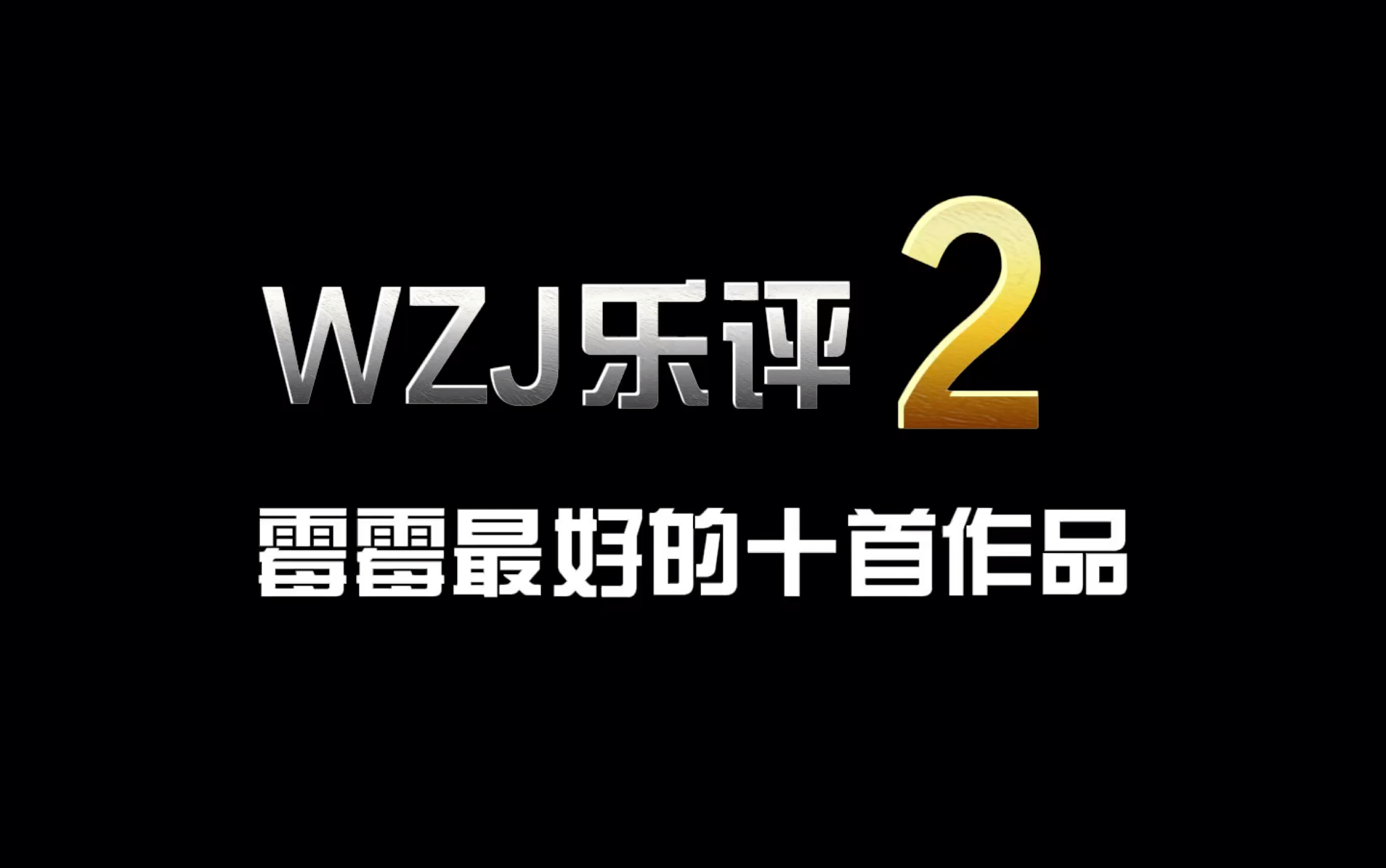 杏彩体育-勇士队卫冕之路波折不断，仍努力奋斗