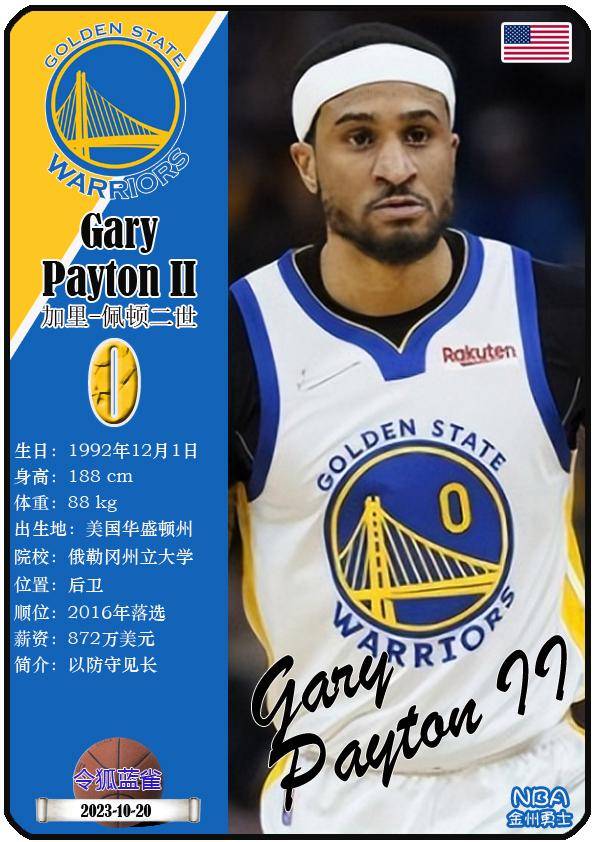 NBA金州勇士队迎来球员伤愈复出